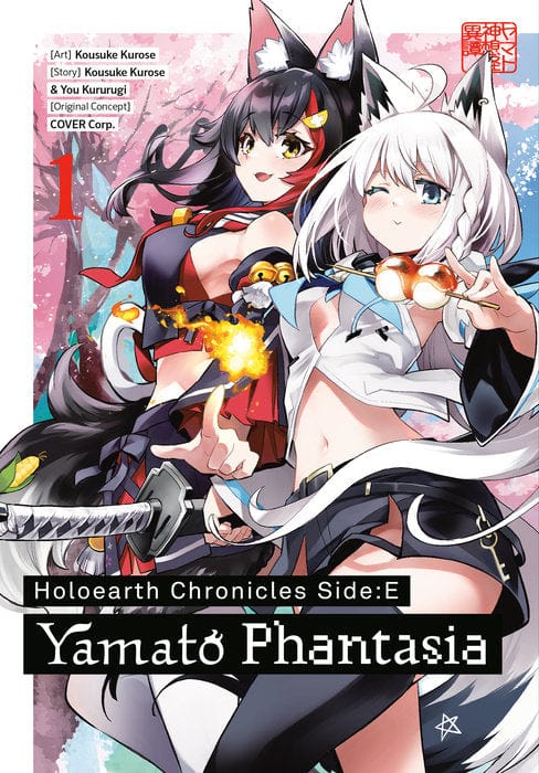 Square Enix Manga Holoearth Chronicles Side:E Yamato Phantasia 01 9781646092765 PRH-9781646092765