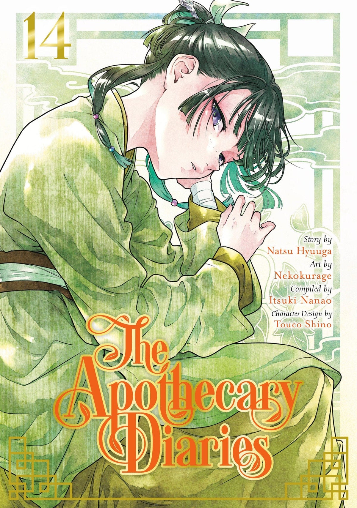 Square Enix Manga The Apothecary Diaries 14 (Manga) 9781646094226 PRH-9781646094226