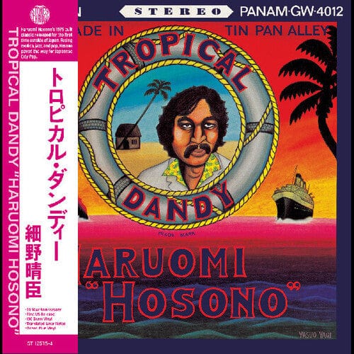 Stones Throw Music > Vinyl Records Haruomi Hosono - Tropical Dandy (Indie Exclusive, Colored Vinyl, Blue) 659457251543 SNHO2515.1