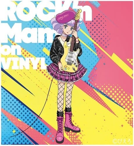 Studio Ghibli Rec Music > Vinyl Records Saeko Shimazu - Creamy Mami - Rock'n Mami on Vinyl (Original Soundtrack) (Clear Vinyl, Pink, Japan - Import) 4988008096415 SGHI0809641.1