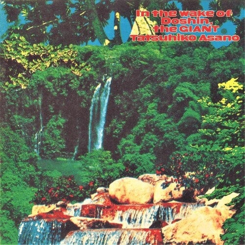 Tatsuhiko Asano Music > Vinyl Records Asano, Tatsuhiko - In The Wake Of Doshin, The Giant 4988044075498 DIKU1010.1