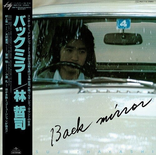 Tetsuji Hayashi Music > Vinyl Records Hayashi,Tetsuji - Back Mirror 4988031440902 HMVR7132.1