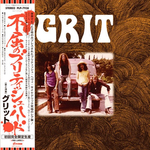 The Grit Music > Vinyl Records Grit - Grit 4995879078914 PVIE7938.1