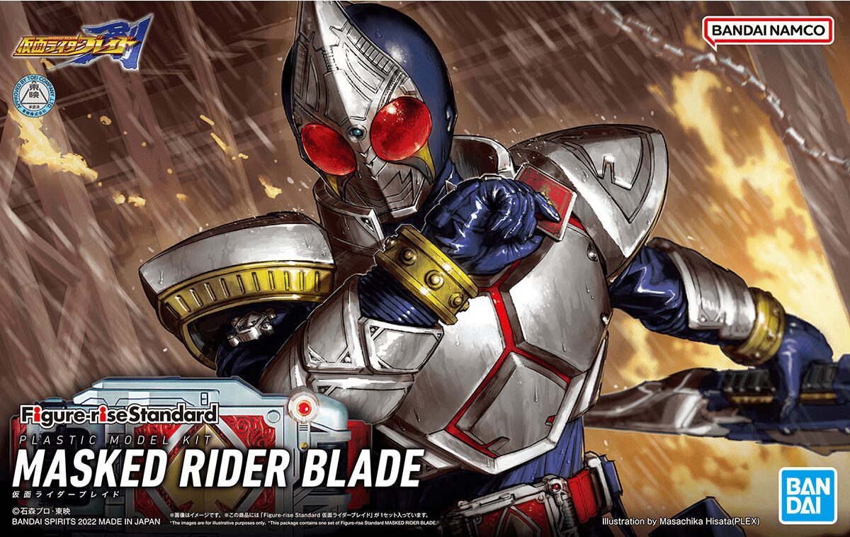 Bandai Model Kits > Gundams Masked Rider Blade 4573102640239 2612318