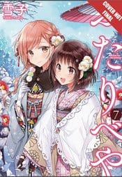 Tokyopop FUTARIBEYA MANGA GN VOL 07 ROOM FOR TWO 978142786330051299 STL150774