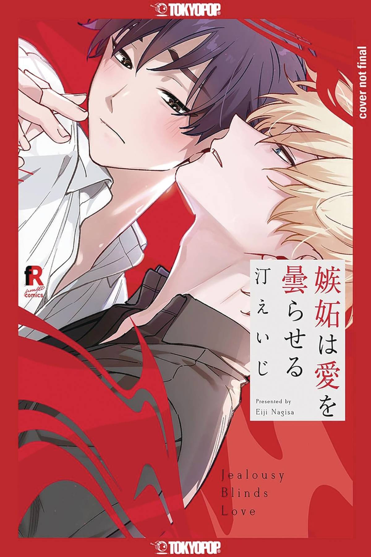 TOKYOPOP - LOVE X LOVE Manga JEALOUSY BLINDS LOVE GN (MR) 978142787725351399 MAR242235