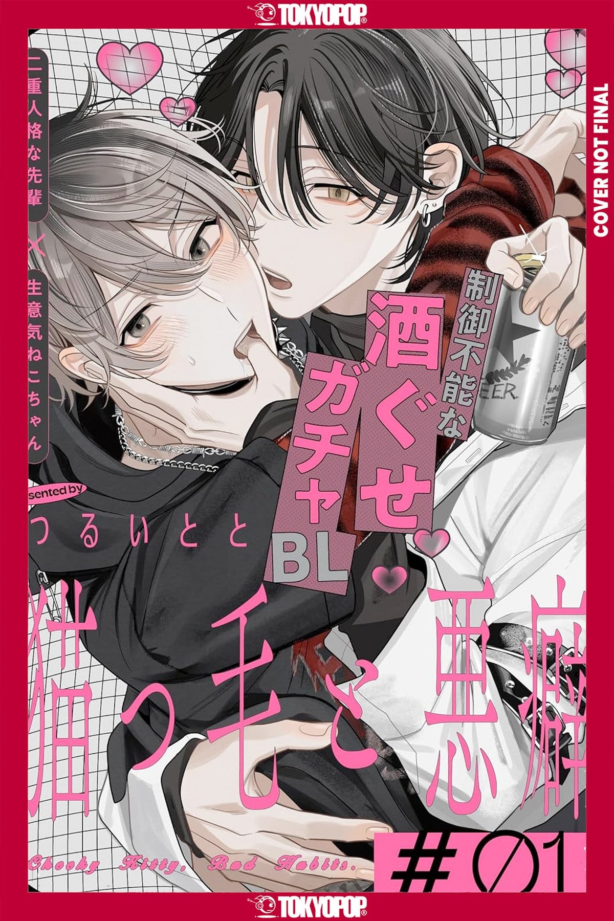 Tokyopop Manga Good Hair & Bad Habits (Release Date: 12/01/2026) 9781427888525 PRH-9781427888525