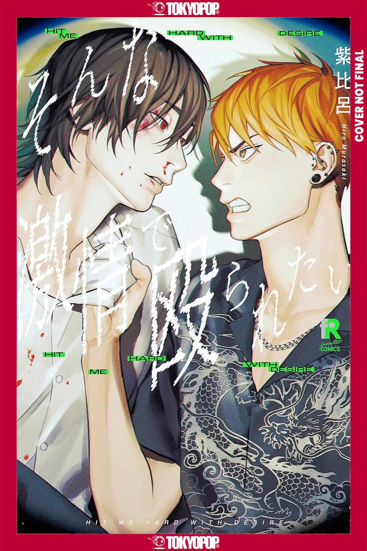 Tokyopop Manga Hit Me Hard With Desire TP 9781427885067 PRH-9781427885067