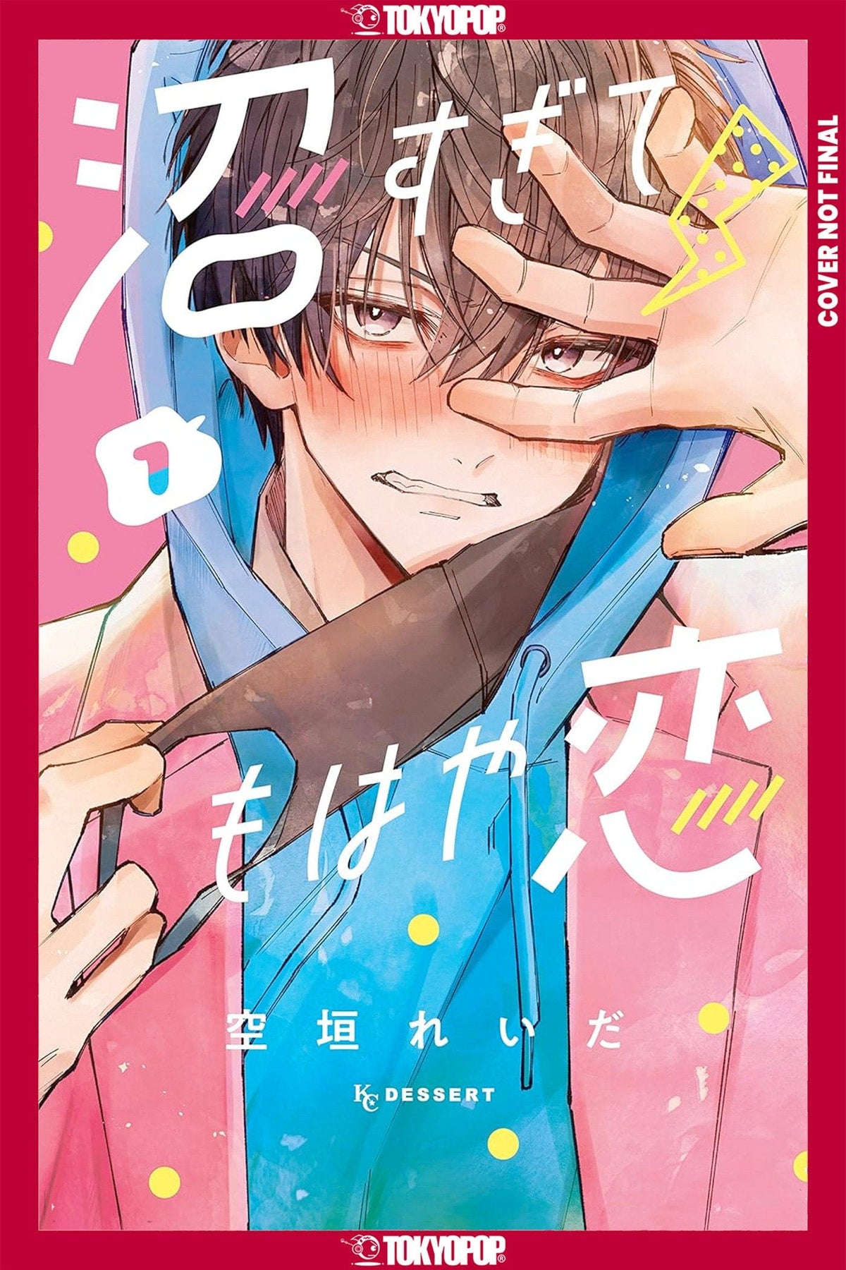 Tokyopop Manga In So Deep, It's Love Already, Volume 1 9781427883551 PRH-9781427883551