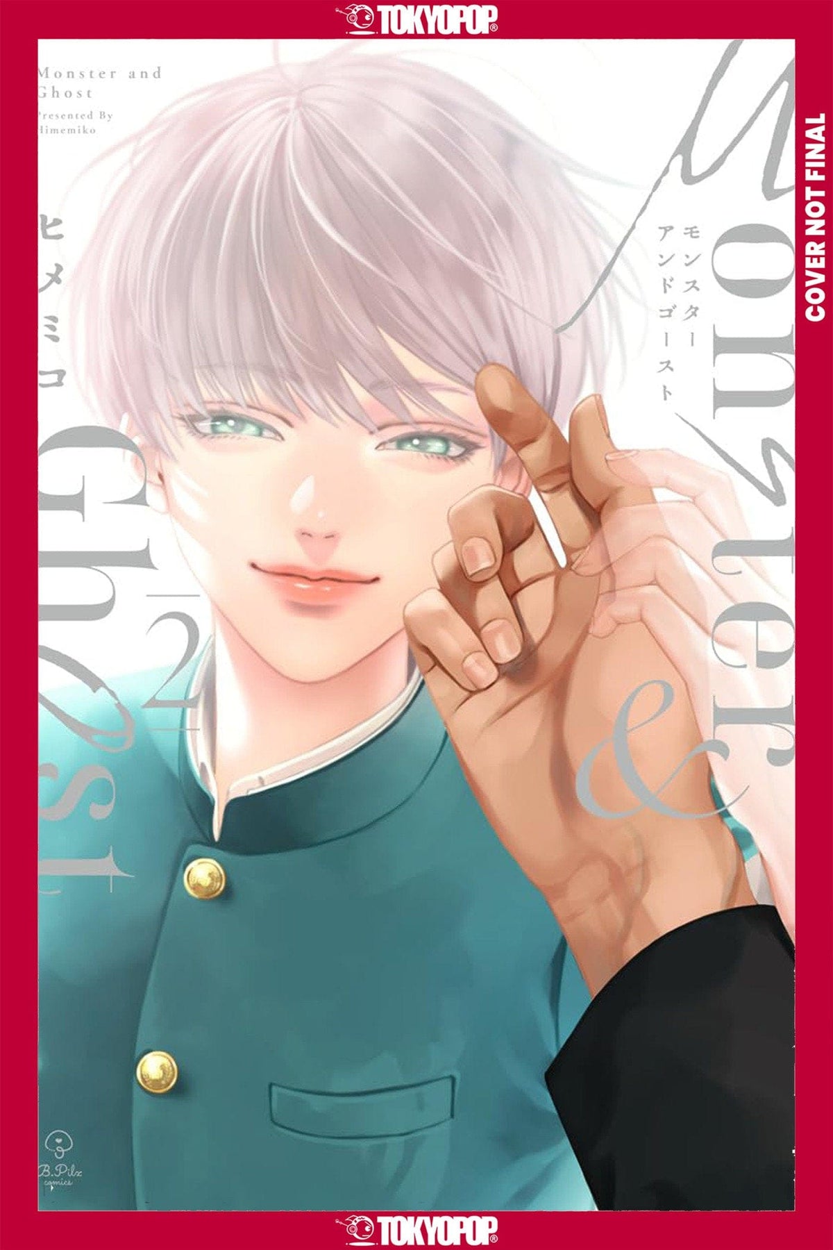 Tokyopop Manga Monster and Ghost, Volume 2 9781427882837 PRH-9781427882837