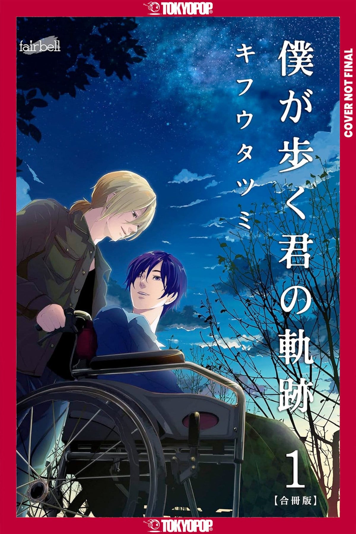 Tokyopop Manga Walking in Your Tracks, Volume 1 TP 9781427884770 PRH-9781427884770