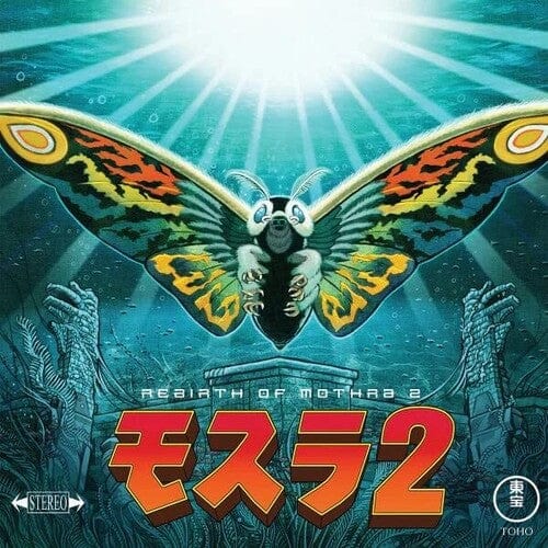 Toshiyuki Watanabe Music > Vinyl Records Watanabe, Toshiyuki - Rebirth Of Mothra 2 / O.S.T. 810041488213 UNUK4148821.1