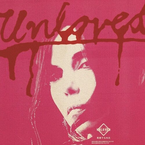 Unloved Music > Vinyl Records Unloved - Pink Album 5400863078256 HEVL206.1