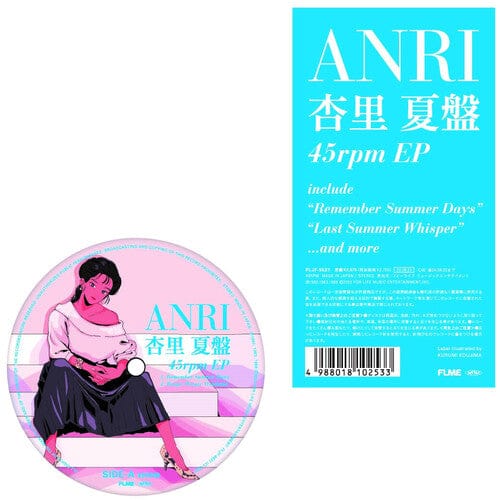 Urp Music Distribution Music > Vinyl Records Anri - Natsu Anri (Summer Edition EP) (Limited Edition) 4988018102533 FLEM9537.1