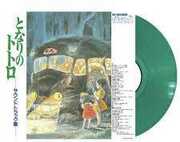 My Neighbor Totoro (Original Soundtrack) (Color Vinyl)