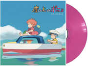 Ponyo on the Cliff by the Sea (Original Soundtrack) (Color Vinyl)