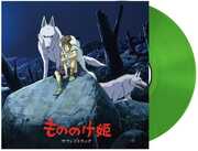 Princess Mononoke (Original Soundtrack) (Color Vinyl)