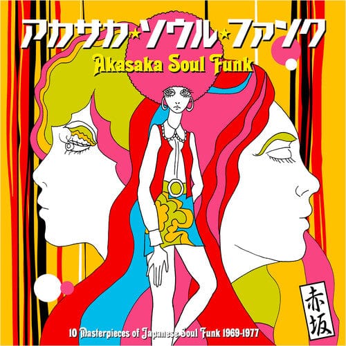 Various Artists Music > Vinyl Records Various Artists - Akasaka Soul Funk 1969-1977 (Various Artists) (180 Gram Vinyl) 5050580842595 OEG180.1