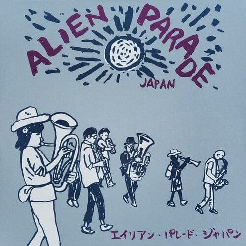 Various Artists Music > Vinyl Records Various Artists - Alien Parade Japan 880918257938 ALIT82.1