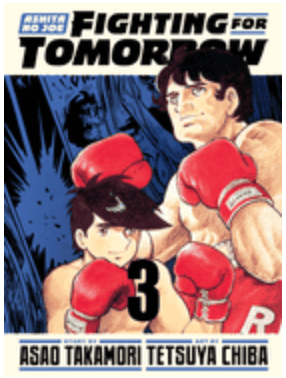 VERTICAL COMICS Manga Ashita No Joe: Fighting for Tomorrow 3 9781647293895 ING-9781647293895