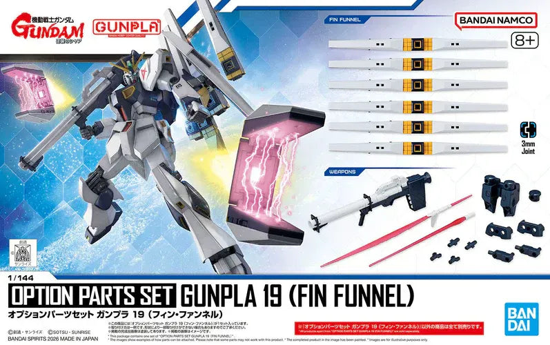 video game advantage Model Kits > Other Model Kits Gundam - Mobile Suit Gundam: Char's Counter Attack (Gundam Model Accessory) 4573102720115 GD-2815147