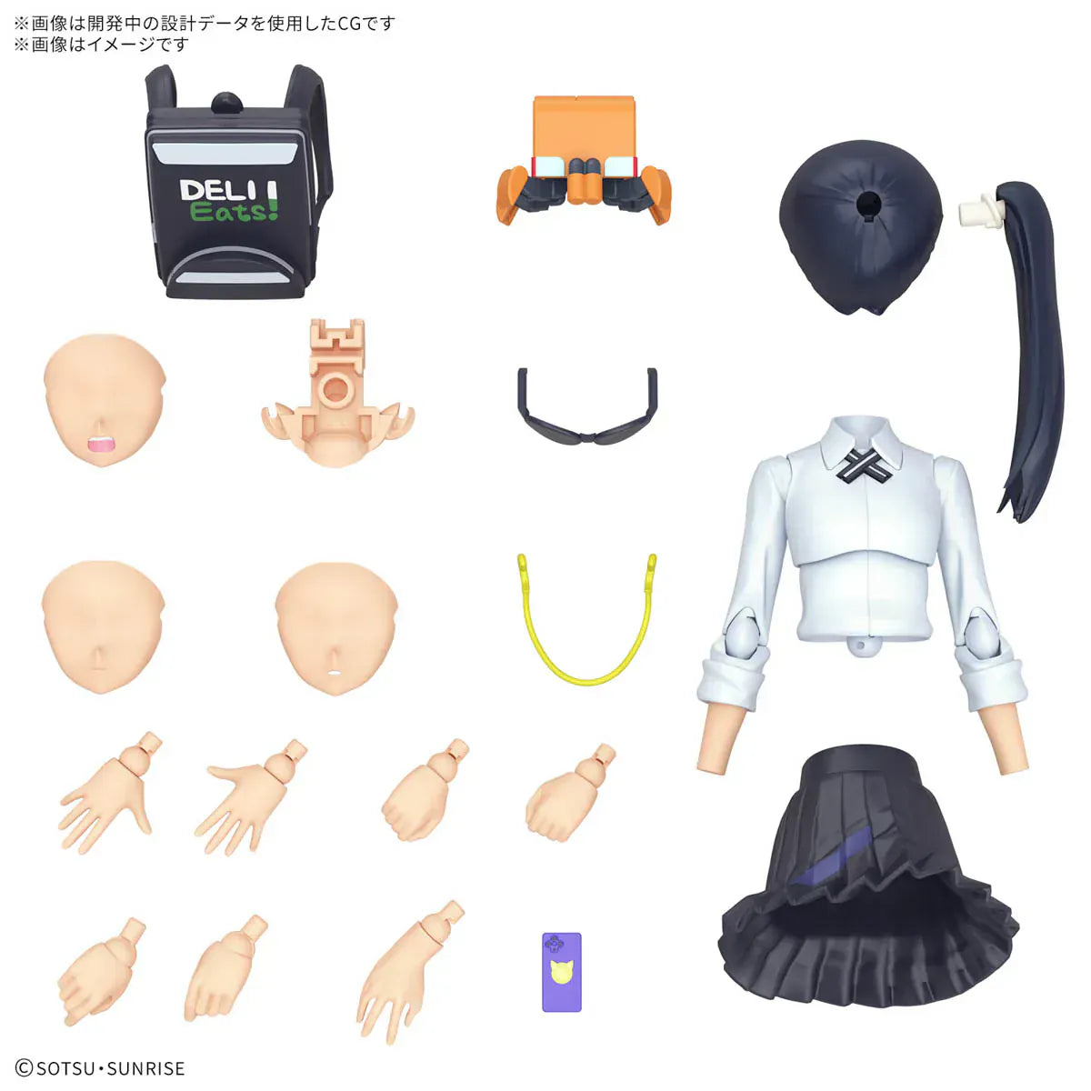 video game advantage Model Kits > Other Model Kits Gundam - Nyaan "Gundam GQuuuuuuX" Bandai Hobby Figure-rise Standard 4573102686909 GD-2762211
