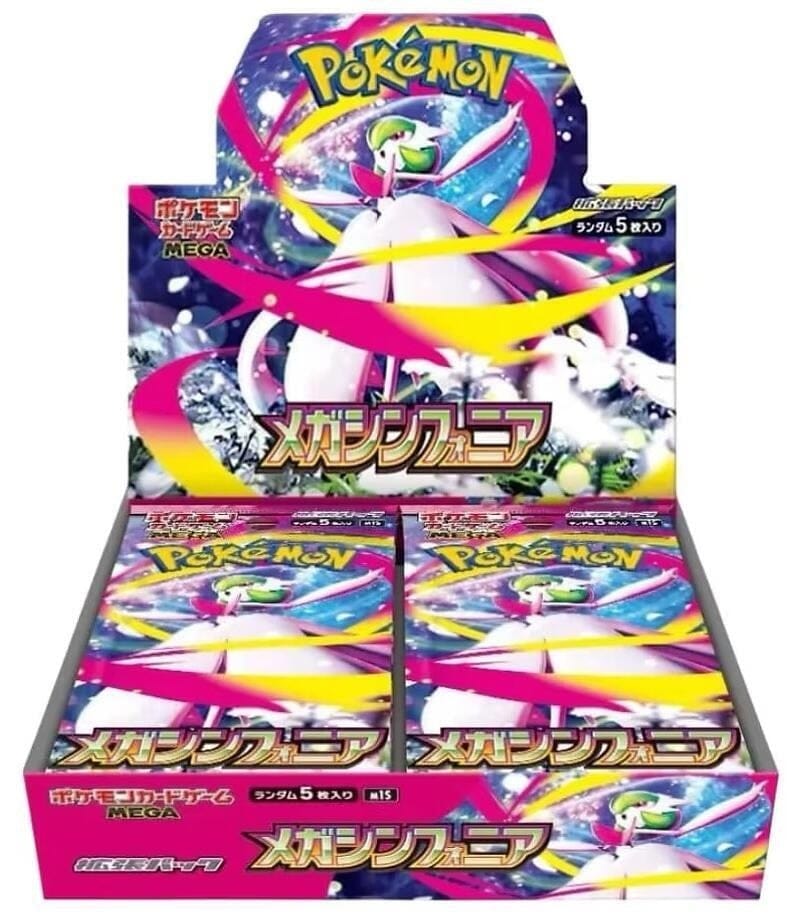 video game advantage Trading Card Games > Pokemon Japanese Pokémon - Mega Symphonia Booster Box 4521329431185 PKMN-MGA-1178