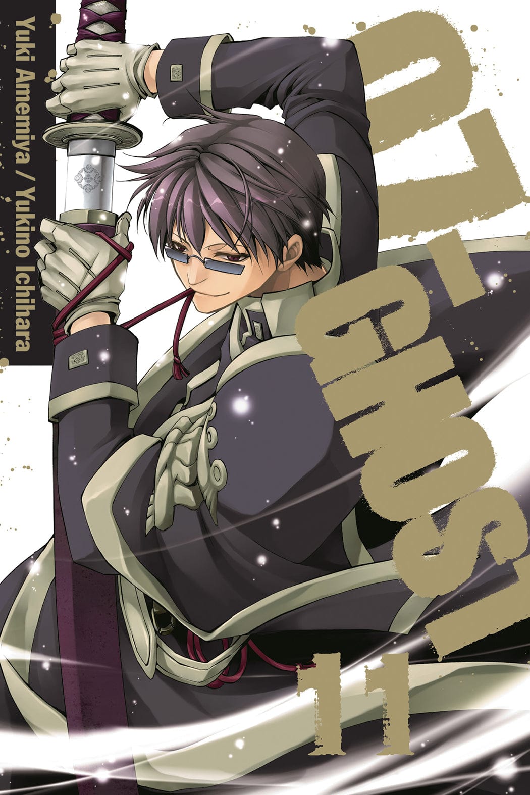 VIZ MEDIA LLC Manga 07 Ghost GN Vol 11 9781421563961 MAY141708