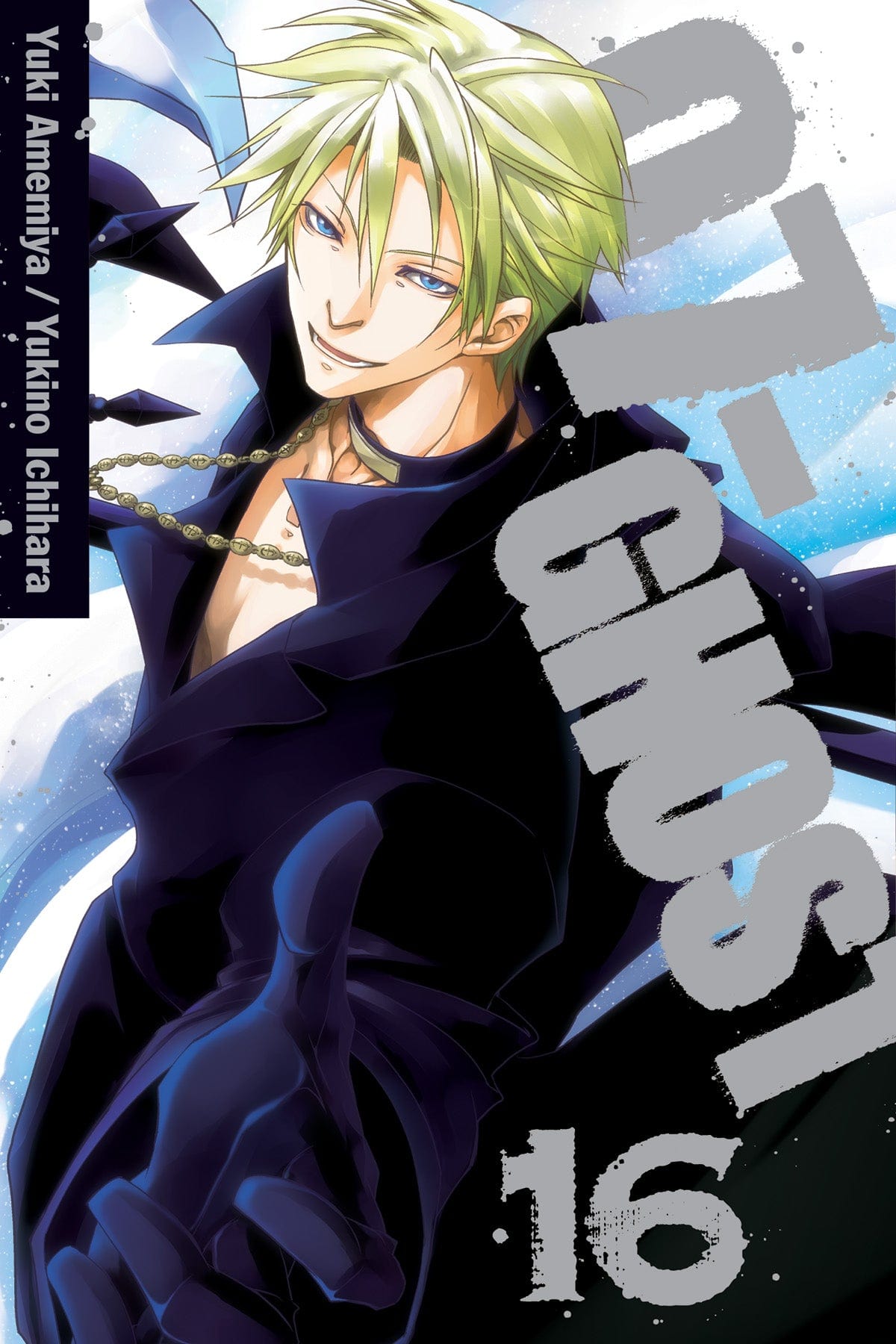 VIZ MEDIA LLC Manga 07 Ghost GN Vol 16 9781421577784 MAR151650