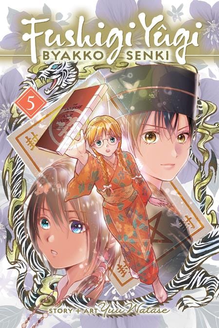 Viz Media Graphic Novel FUSHIGI YUGI BYAKKO SENKI TP VOL 05 (Release Date: 10/07/2026) 9781974766642 0826VM1395