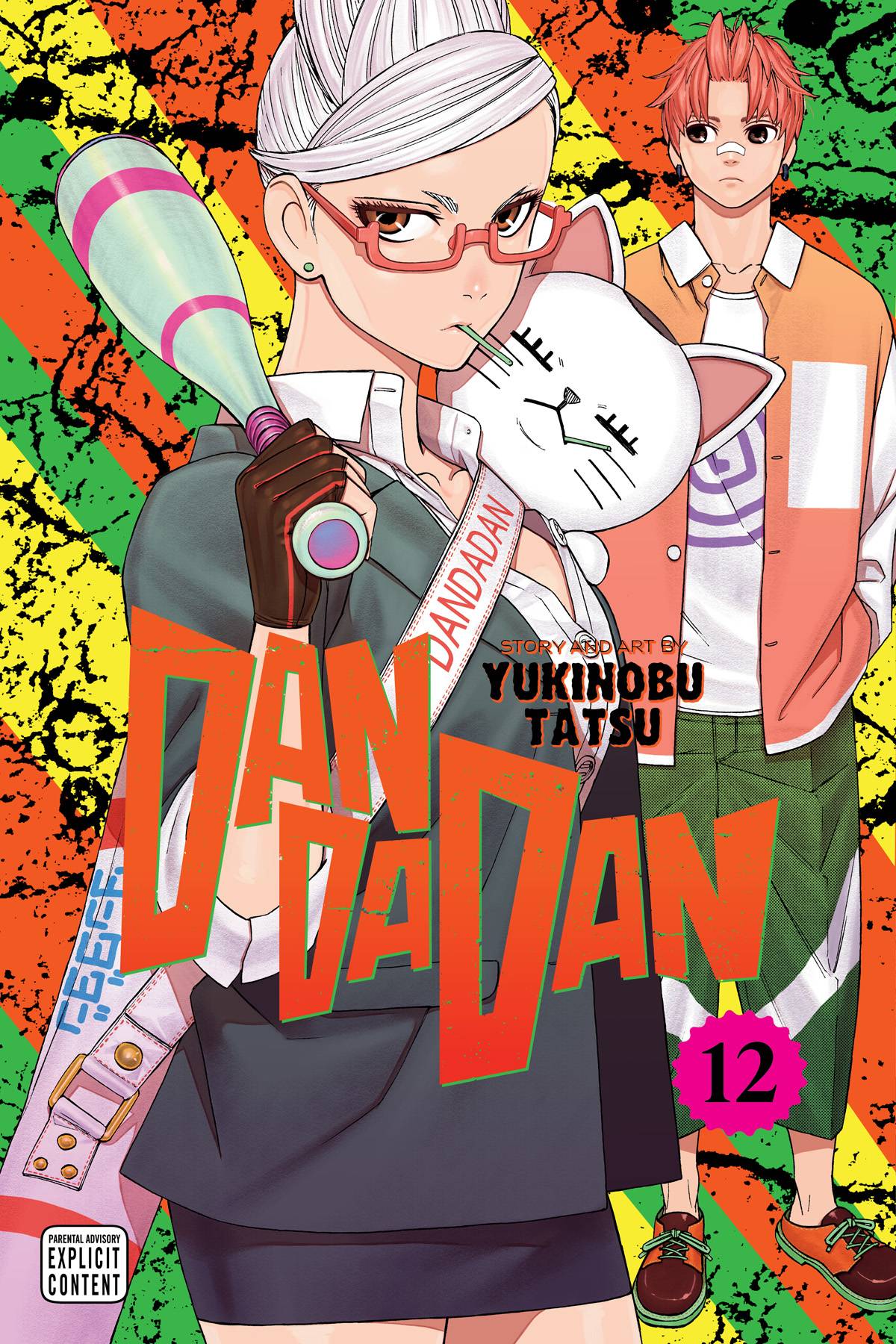 VIZ MEDIA LLC Manga DANDADAN GN VOL 12 978197475227051199 FEB252075