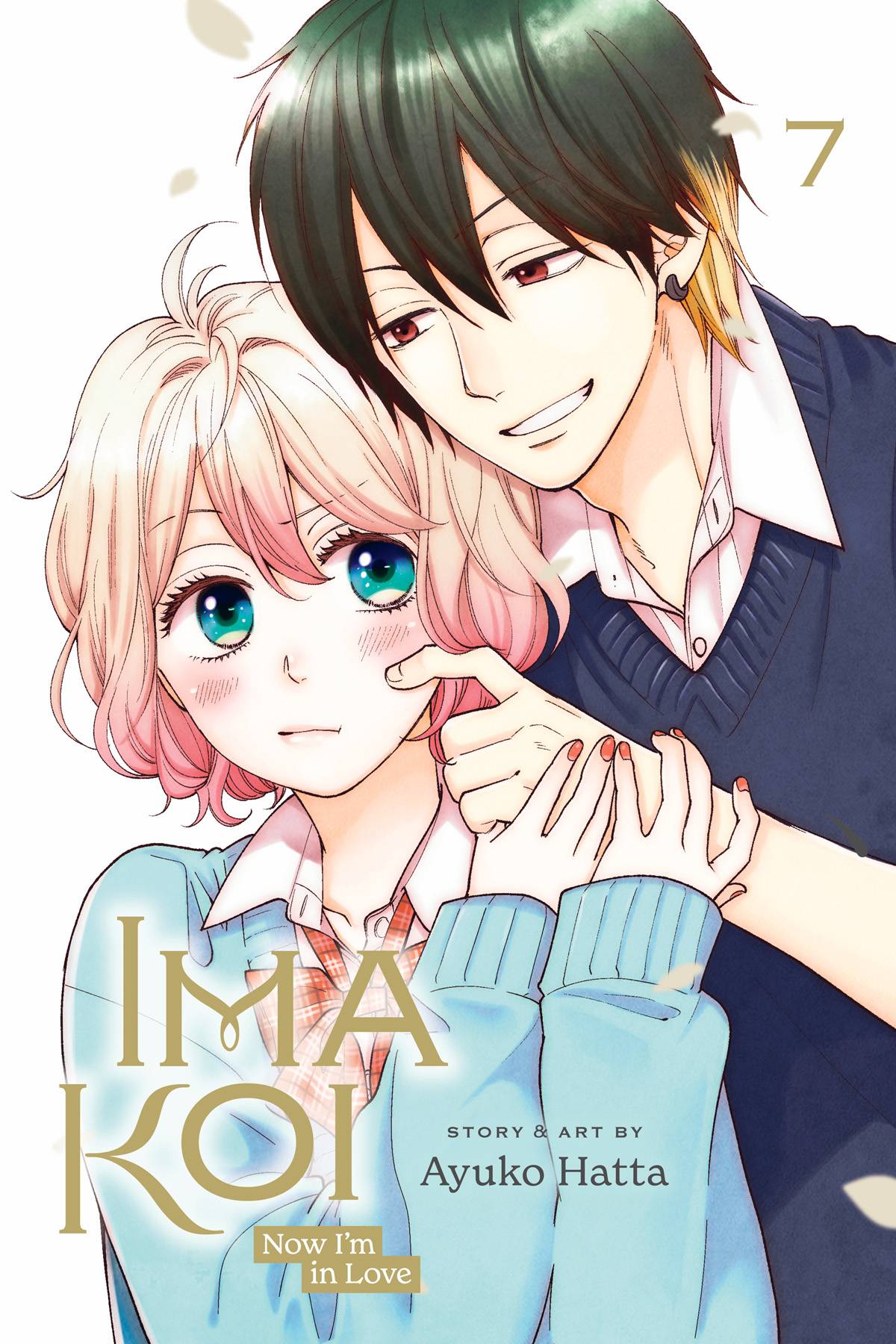 VIZ MEDIA LLC Manga Ima Koi Now Im In Love GN Vol 07 9781974740413 JUL232221