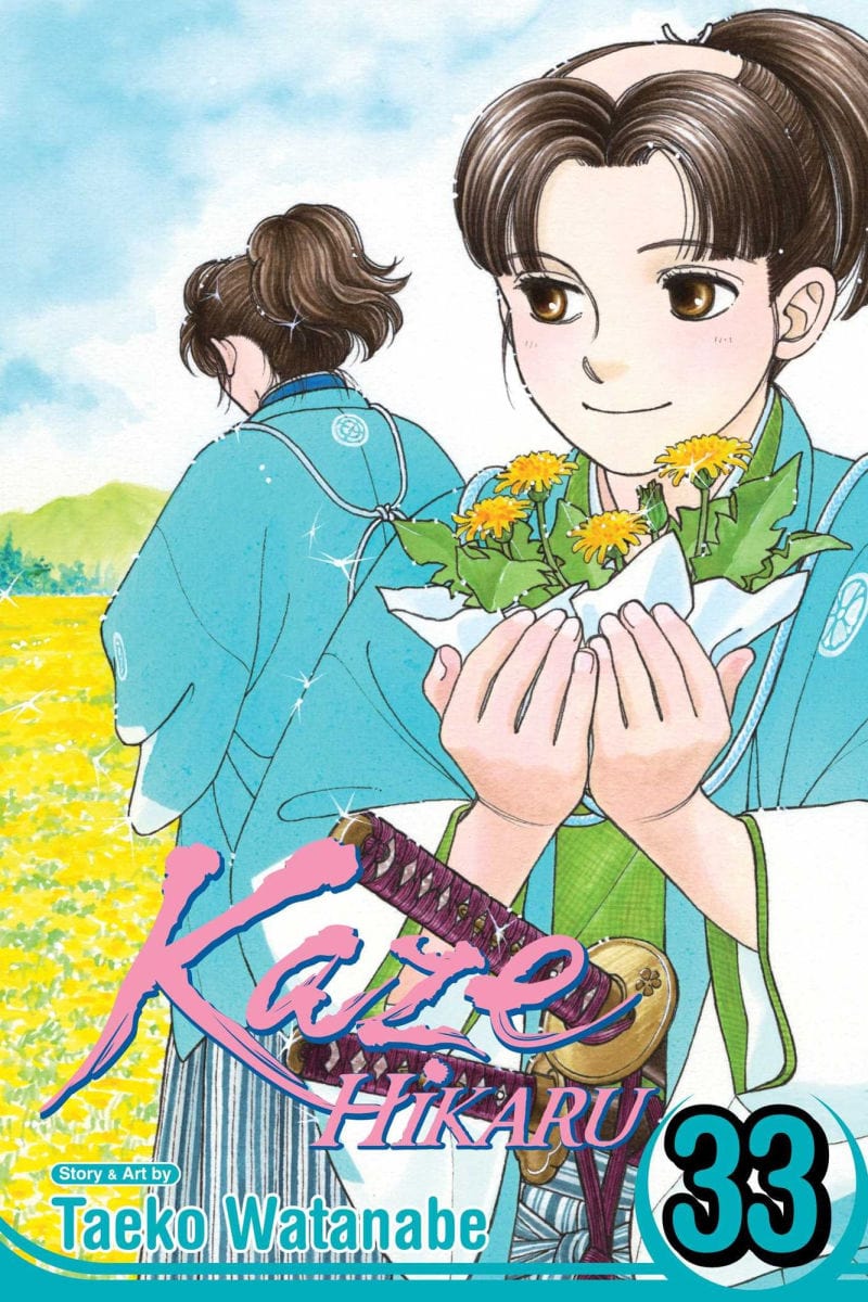 VIZ Media LLC Manga Kaze Hikaru Vol. 33 9781974755608 S-9781974758388