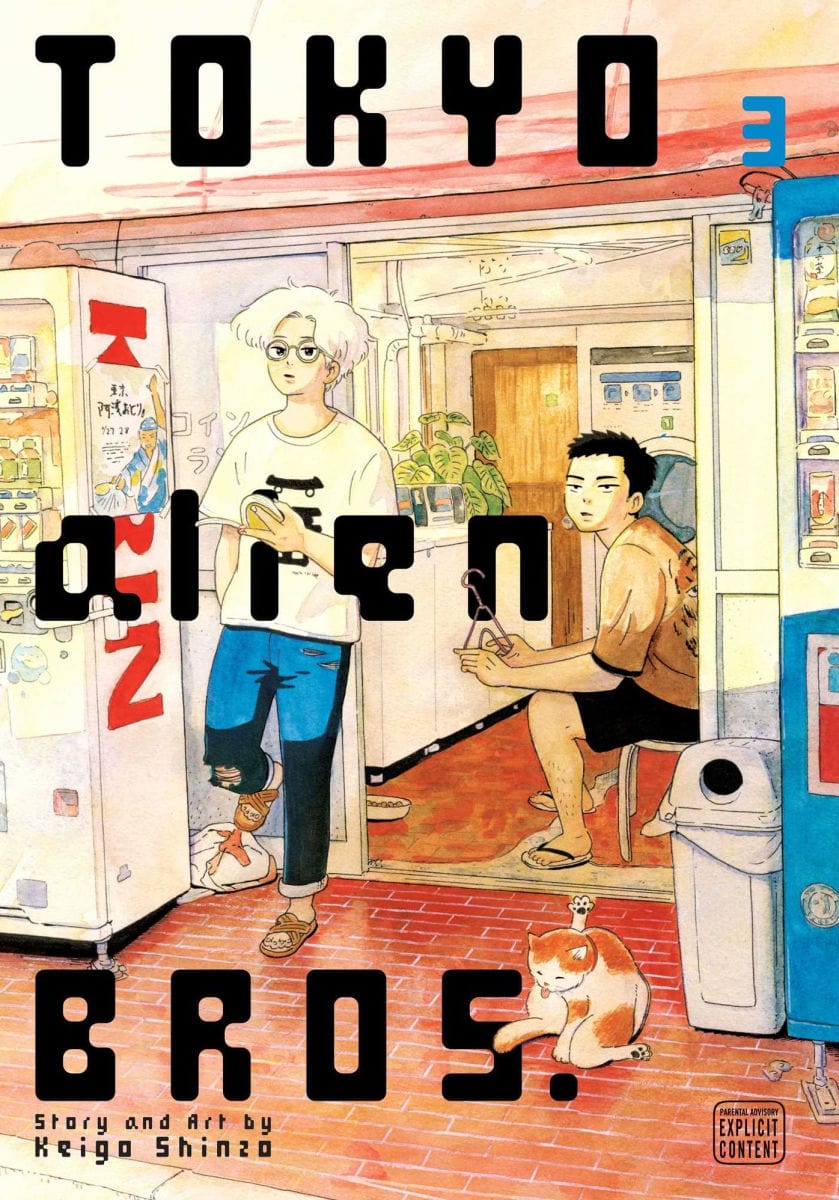VIZ MEDIA LLC Manga Tokyo Alien Bros Volume 3 9781974755424 ING-9781974755424