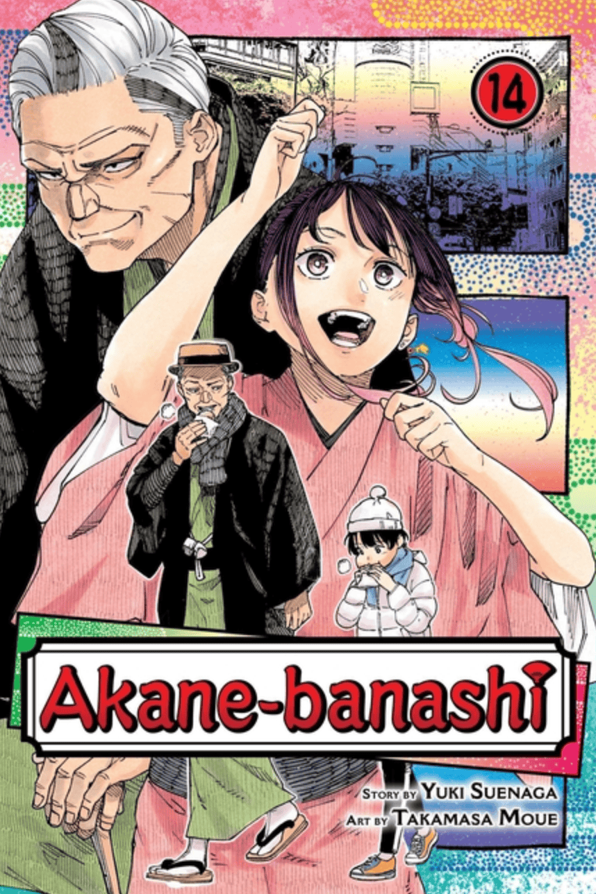 Viz Media Manga Akane-Banashi Vol. 14 9781974758791 ING-9781974758791