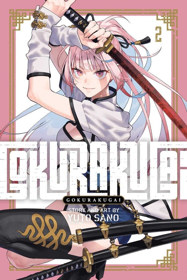 Viz Media Manga Gokurakugai Vol. 2 9781974745791 STL307212