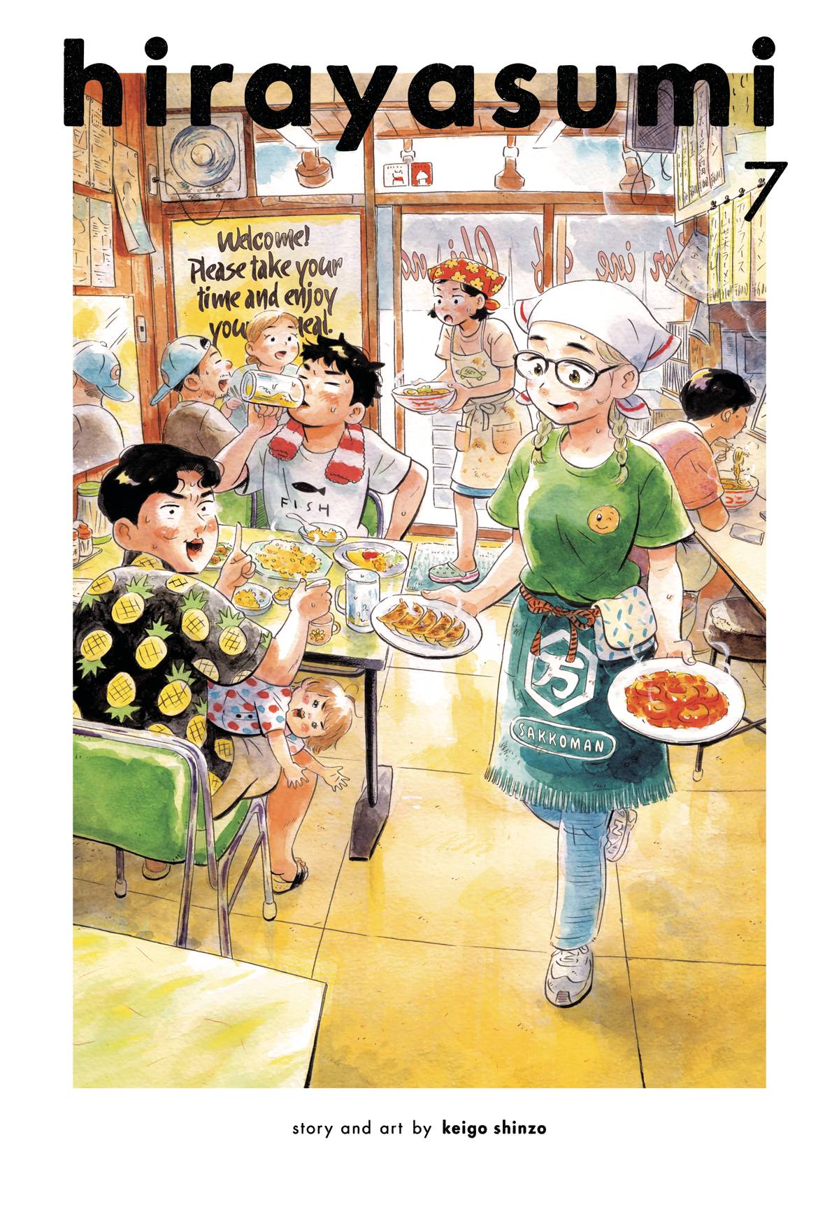 Viz Media Manga Hirayasumi GN Vol. 7 9781974758869 STL371892