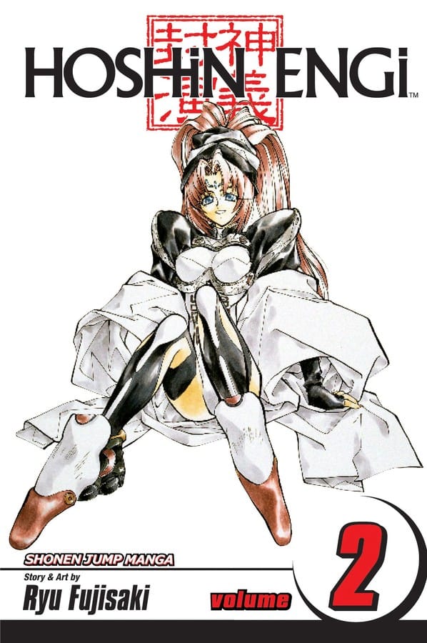 Viz Media Manga Hoshin Engi, Vol. 2 9781421513638 SS-9781421513638