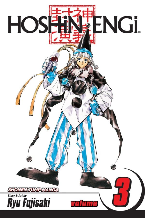 Viz Media Manga Hoshin Engi, Vol. 3 9781421513645 SS-9781421513645