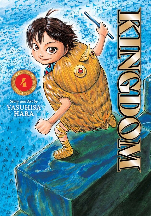 Viz Media Manga Kingdom, Vol. 4 9781974761326 SS-9781974761326