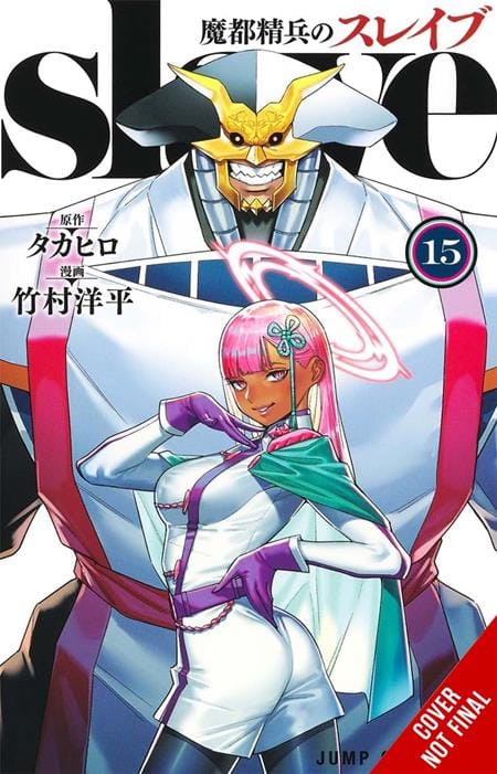 Yen Press Graphic Novel CHAINED SOLDIER TP VOL 15 (MR) (Release Date: 10/28/2026) 9798855403732 0826YP1432