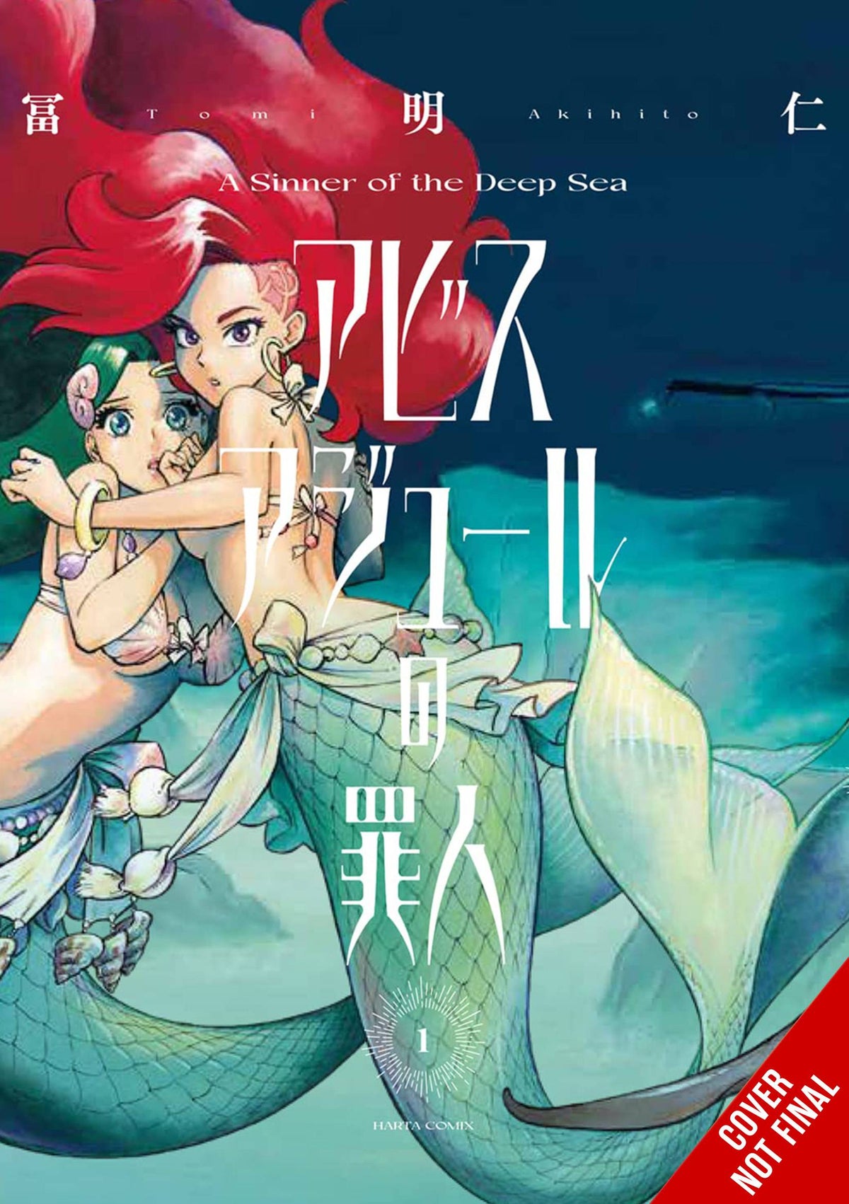 YEN PRESS Manga A SINNER OF DEEP SEA GN VOL 01 9781975390860 MAR242018