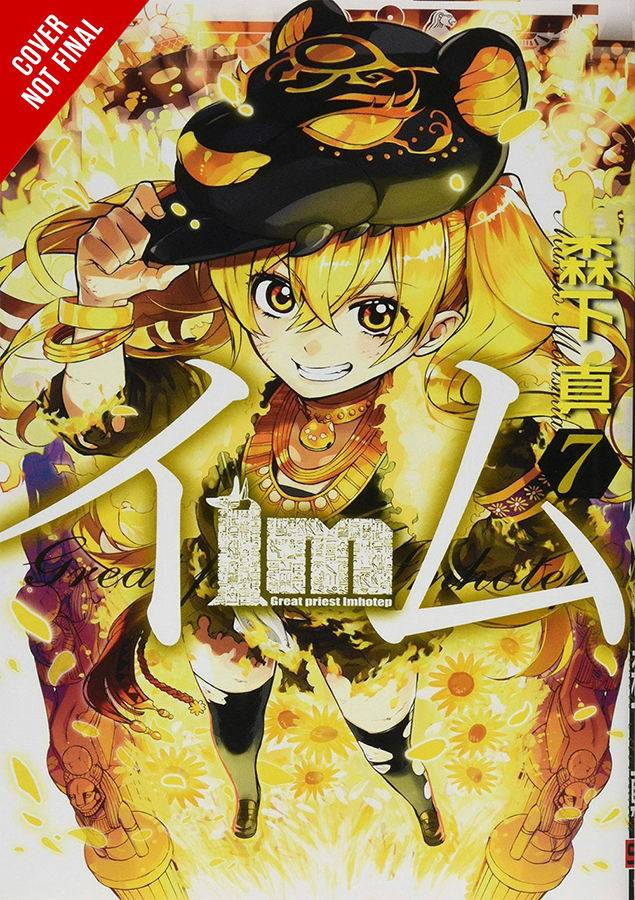 YEN PRESS Manga Im Great Priest Imhotep GN Vol 07 9781975311483 STL173151