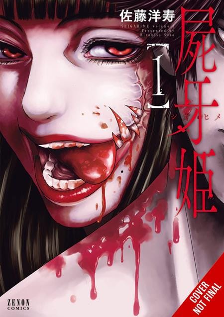 Yen Press Manga SHIGAHIME TP VOL 01 (MR) (Release Date: 12/16/2026) 9798855416480 1026YP1365