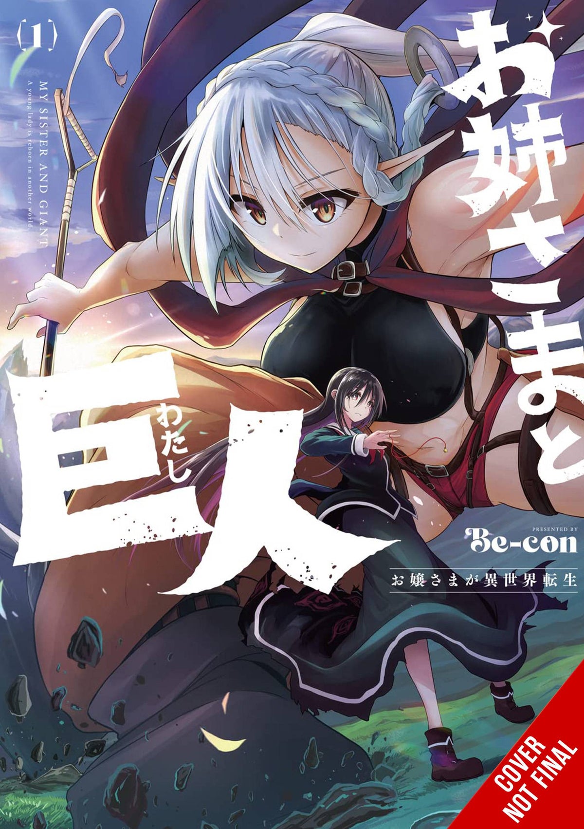 YEN PRESS Manga SISTER & GIANT GN VOL 01 9781975378660 MAR242021
