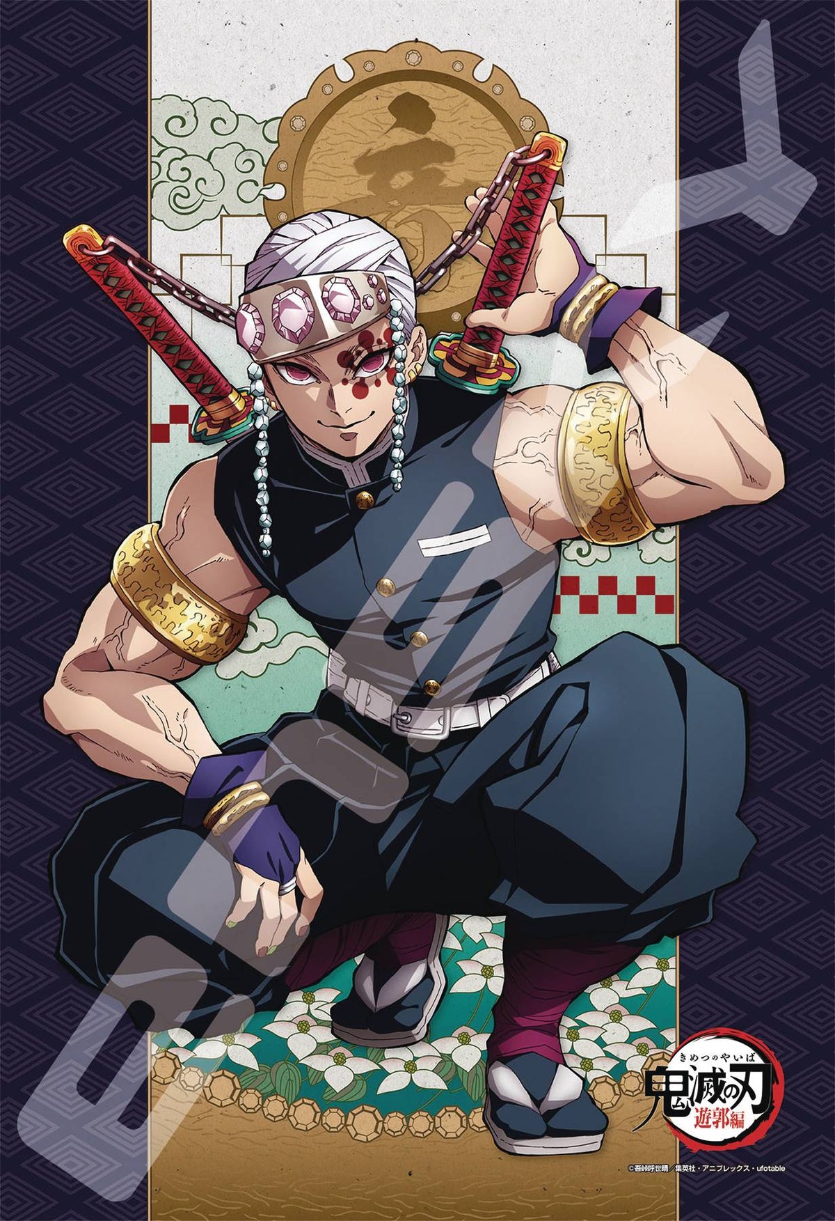 Artbox Puzzles > Jigsaw Puzzles Artbox: 300pc Jigsaw - Demon Slayer, Tengen Uzui 4970381511616 DEC219456