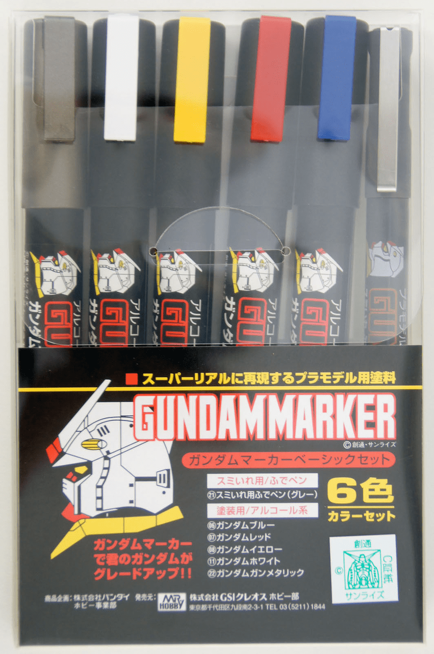 Bandai Hobby Supplies > Paints Gundam Marker: Basic Set 4973028505627 GMS105