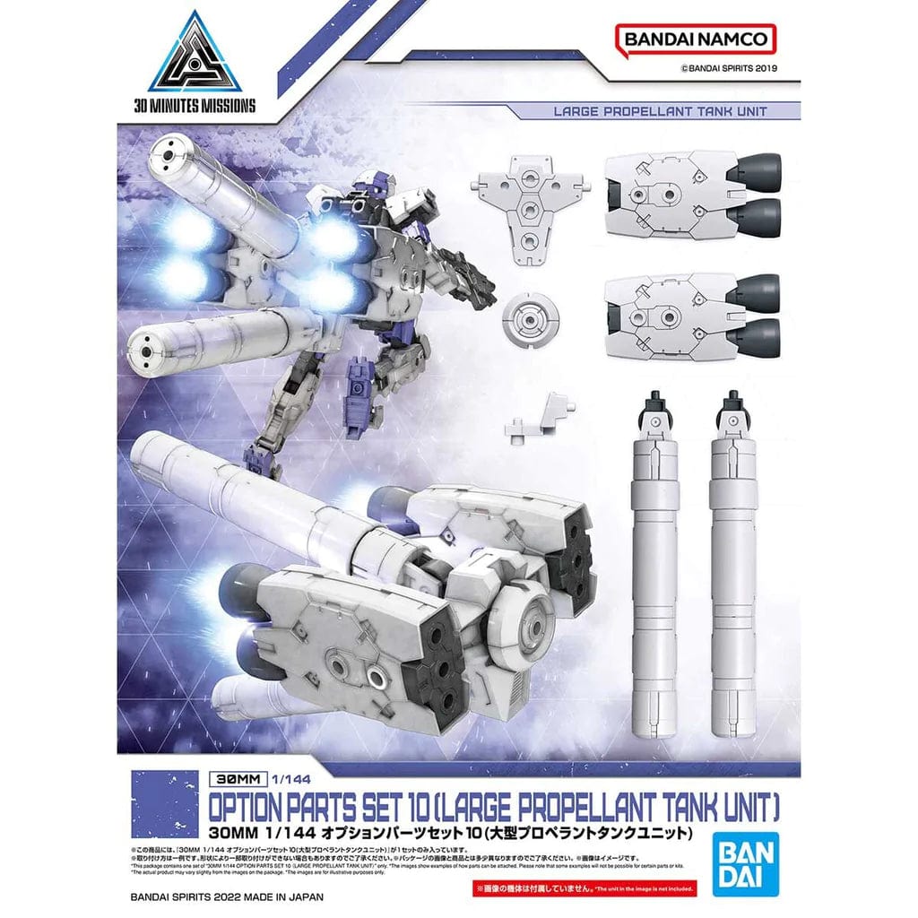 Bandai Model Kits > Gundams > High Grade Bandai: Gundam HG - 21 Option Parts Set 10 - 30MM (Large Propellant Tank Unit) 4573102640079 2607529