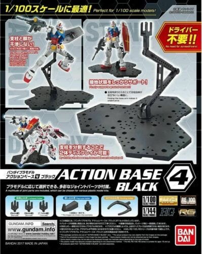 Bandai Model Kits > Gundams > Accessories Bandai: Action Base #4 - Black 4573102588159 2410267