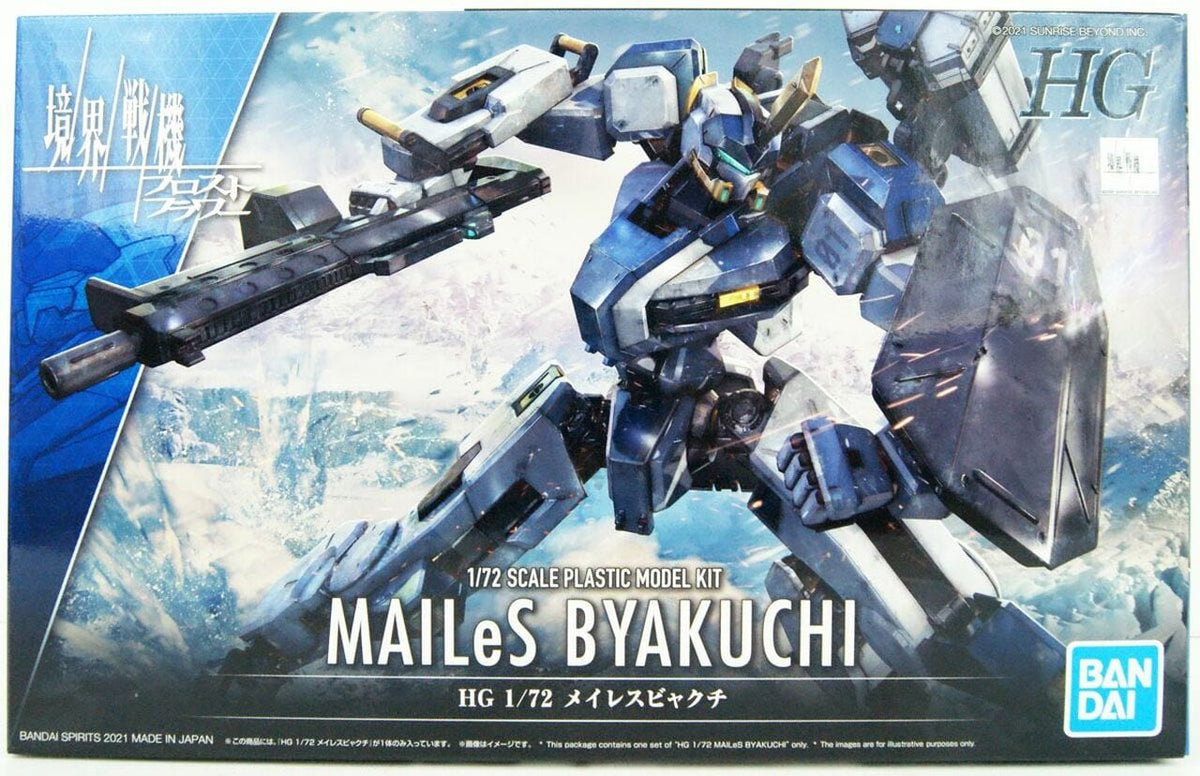 Bandai: Kyoukai Senki - Miles Byakuchi - Third Eye